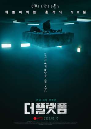 더 플랫폼